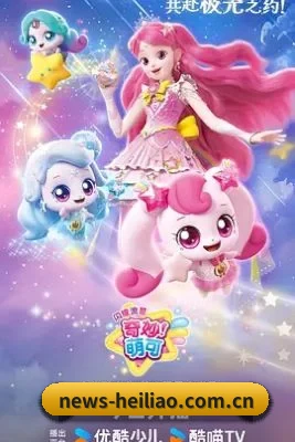 品牌诞生