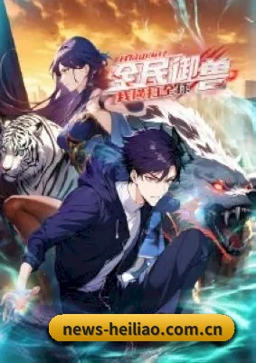 内容革新